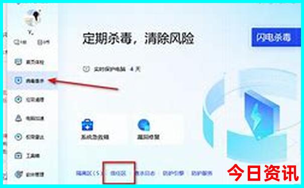 成都旅游攻略2日游